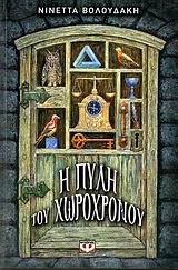 Μη διαθέσιμο εξώφυλλο