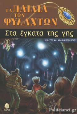 Μη διαθέσιμο εξώφυλλο