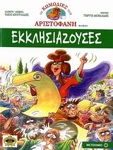 Μη διαθέσιμο εξώφυλλο