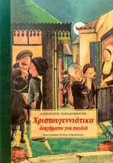 Μη διαθέσιμο εξώφυλλο