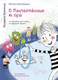 Μη διαθέσιμο εξώφυλλο