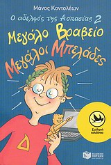 Μη διαθέσιμο εξώφυλλο