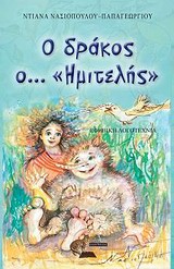 Μη διαθέσιμο εξώφυλλο