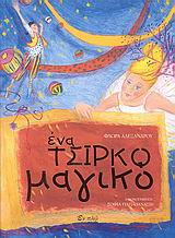 Μη διαθέσιμο εξώφυλλο