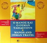 Μη διαθέσιμο εξώφυλλο