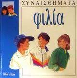 Μη διαθέσιμο εξώφυλλο