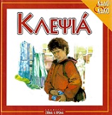 Μη διαθέσιμο εξώφυλλο