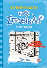 Μη διαθέσιμο εξώφυλλο