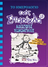 Μη διαθέσιμο εξώφυλλο