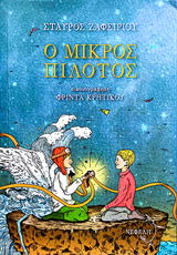 Μη διαθέσιμο εξώφυλλο