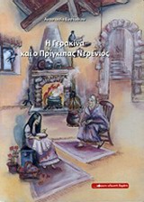 Μη διαθέσιμο εξώφυλλο