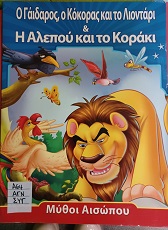 Μη διαθέσιμο εξώφυλλο