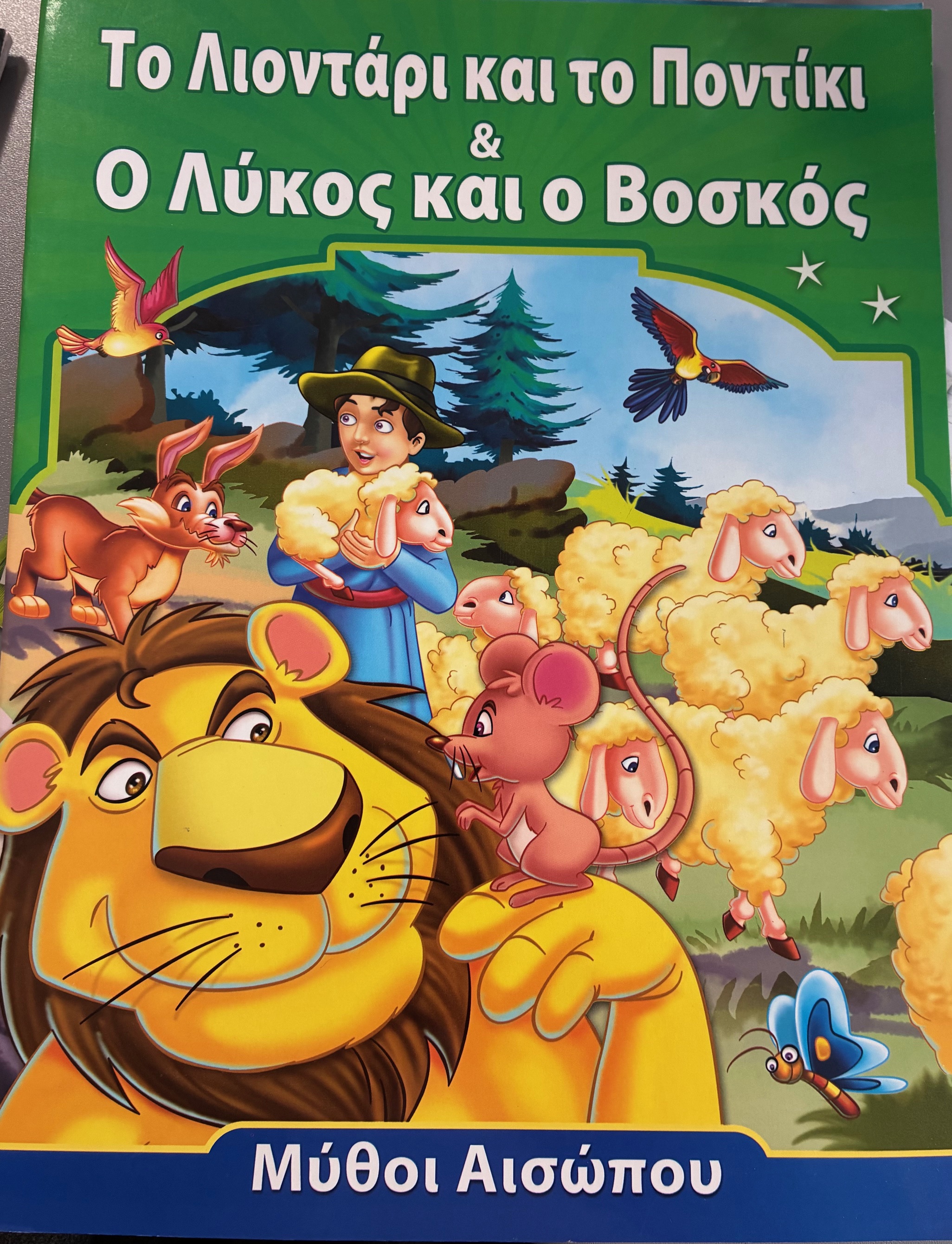 Μη διαθέσιμο εξώφυλλο