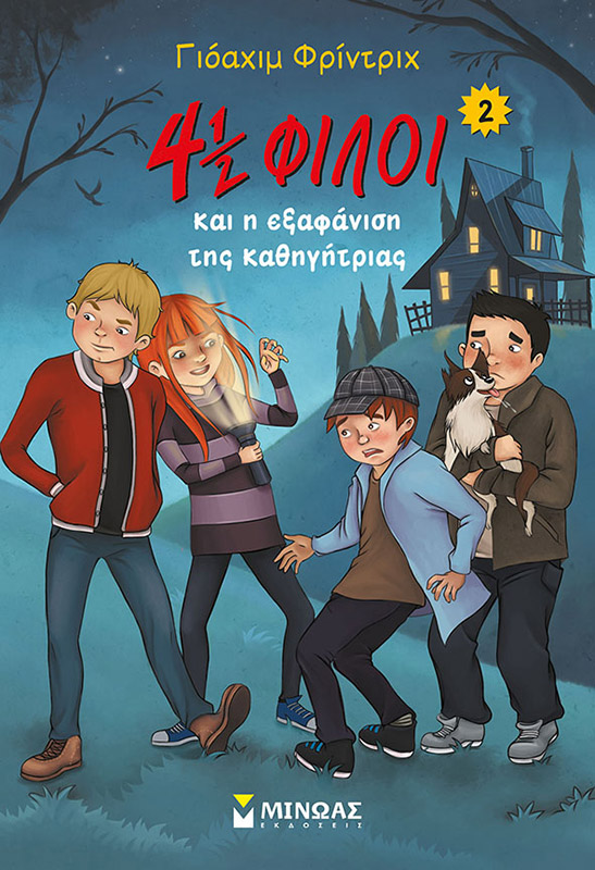 Μη διαθέσιμο εξώφυλλο