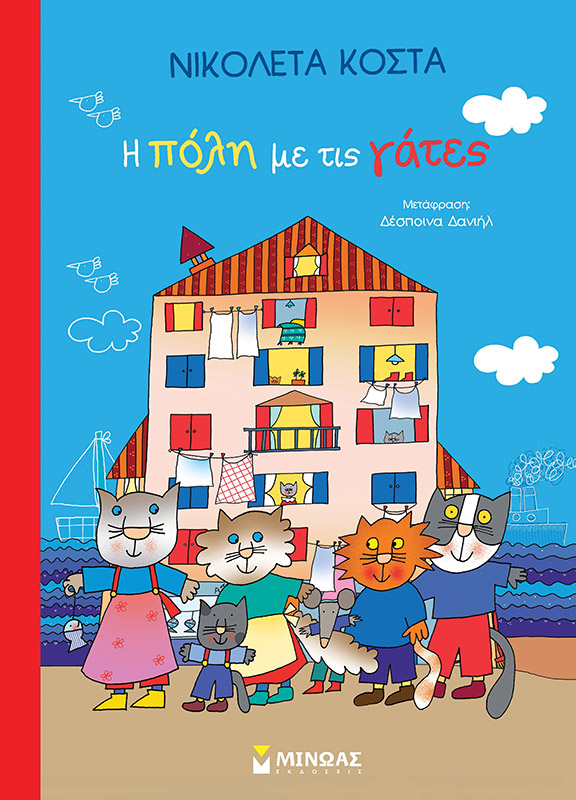 Μη διαθέσιμο εξώφυλλο