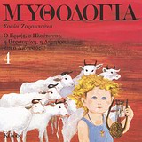 Μη διαθέσιμο εξώφυλλο