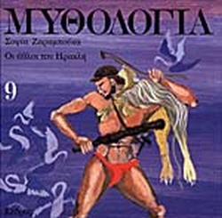 Μη διαθέσιμο εξώφυλλο