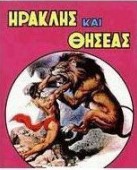 Μη διαθέσιμο εξώφυλλο