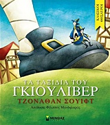 Μη διαθέσιμο εξώφυλλο