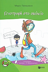 Μη διαθέσιμο εξώφυλλο