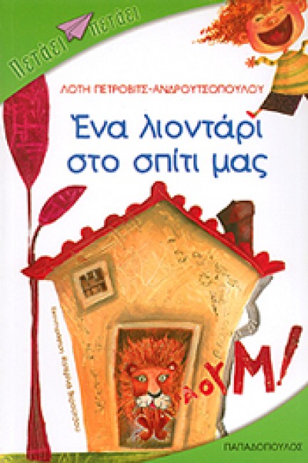Μη διαθέσιμο εξώφυλλο