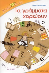 Μη διαθέσιμο εξώφυλλο