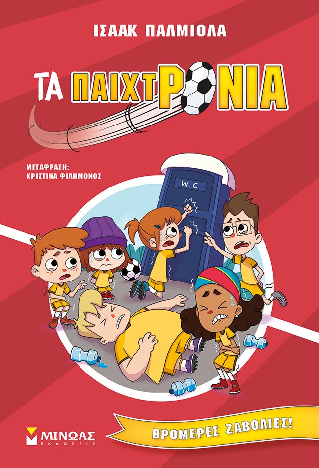 Μη διαθέσιμο εξώφυλλο