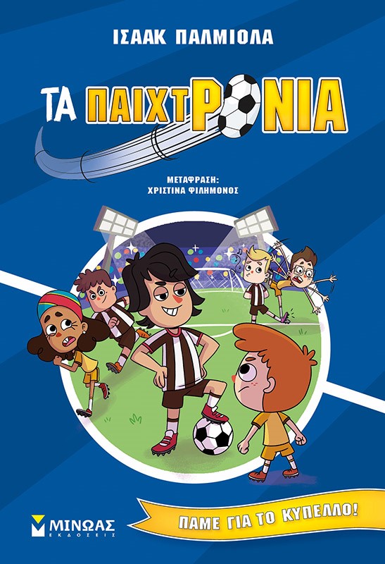 Μη διαθέσιμο εξώφυλλο