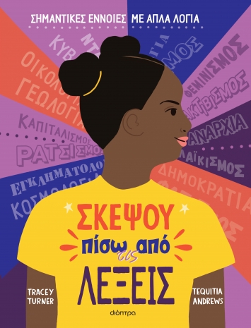 Μη διαθέσιμο εξώφυλλο