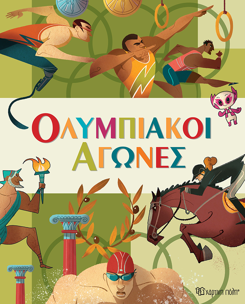 Μη διαθέσιμο εξώφυλλο